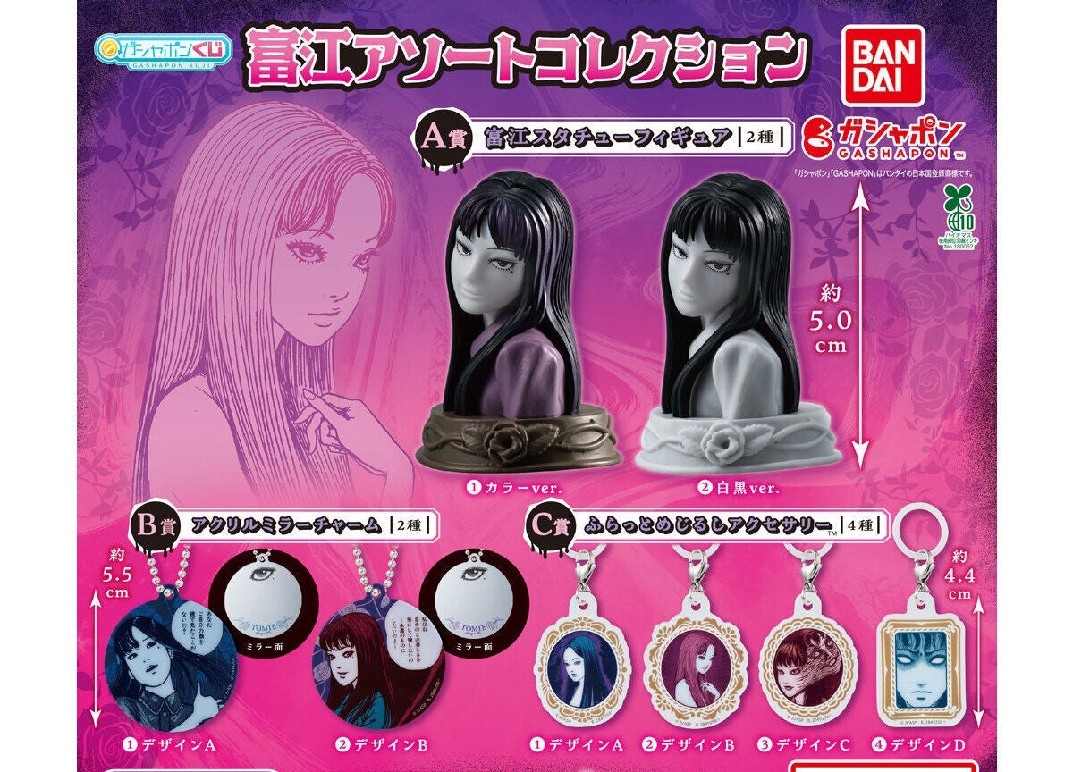 Tomie Assort Collection gashapon by Bandai, full lineup of the 8 types