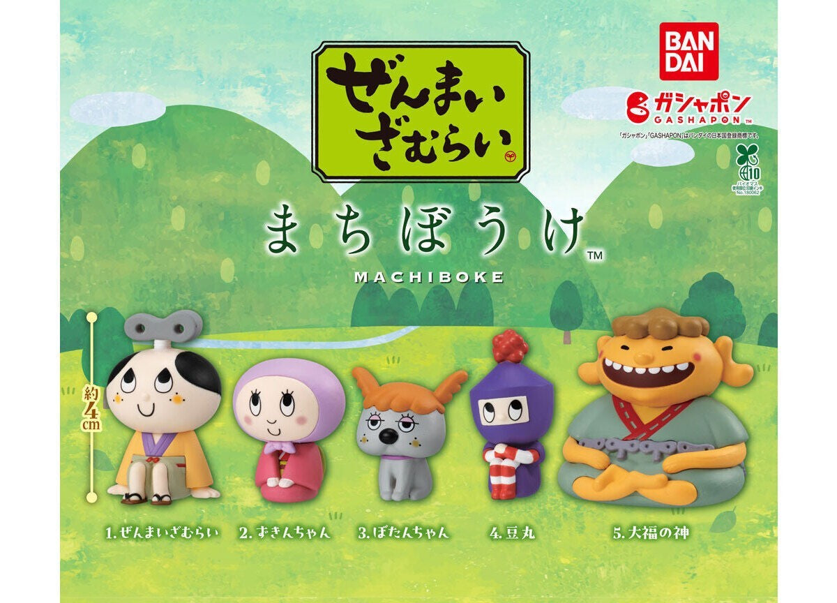 Zenmai Zamurai Machibouke gashapon capsule toy by Bandai, full lineup of the 5 types