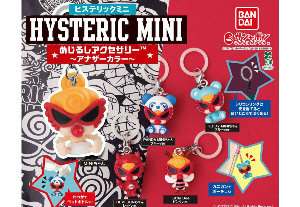HYSTERIC MINI Mejirushi Accessory Another Color gashapon by Bandai, full lineup of all 5 types