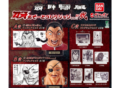 Baki Assort Collection 2 gashapon by Bandai, full lineup of 10 types