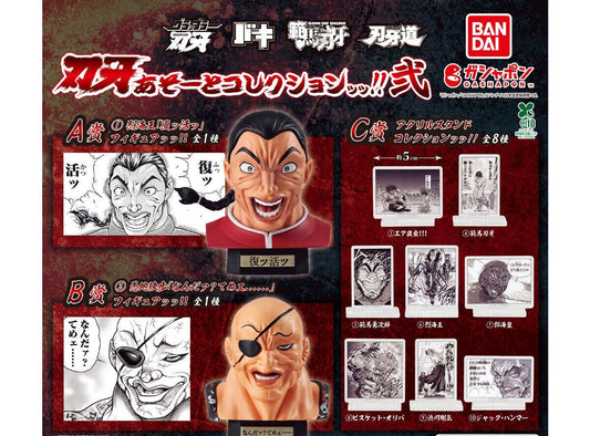 Baki Assort Collection 2 gashapon by Bandai, full lineup of 10 types