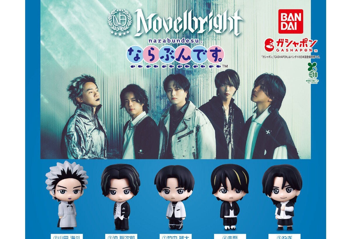 Novelbright Narabundesu gashapon capsule toys by Bandai, full lineup of all 5 types