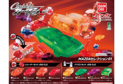 Car Keshi GP MAZDA Selection 01 gashapon by Bandai, full lineup of the 24-type capsule toy series