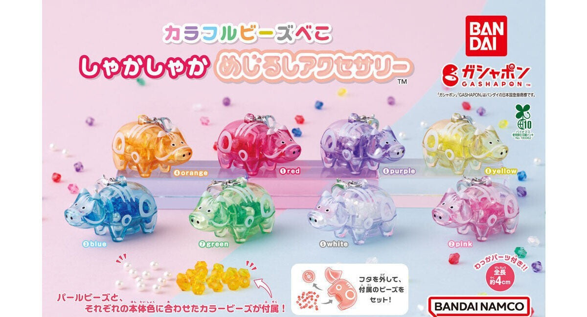 Colorful Beads Beko Shaka Shaka Mejirushi Accessory gashapon by Bandai, full lineup of 8 types