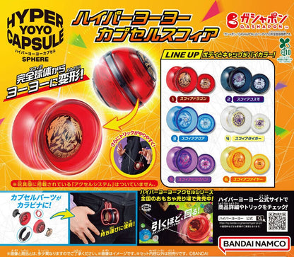 Hyper Yo-Yo Capsule Sphere gashapon - full lineup of all six color designs