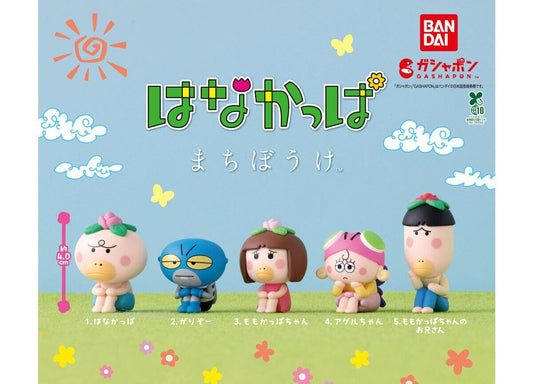 Hanakappa Machibouke gashapon capsule toy figures by Bandai, full lineup of all 5 types