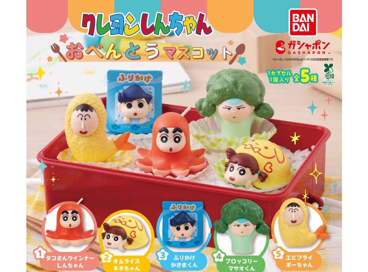 Crayon Shin-chan Obento Mascot gashapon by Bandai, full lineup of 5 types