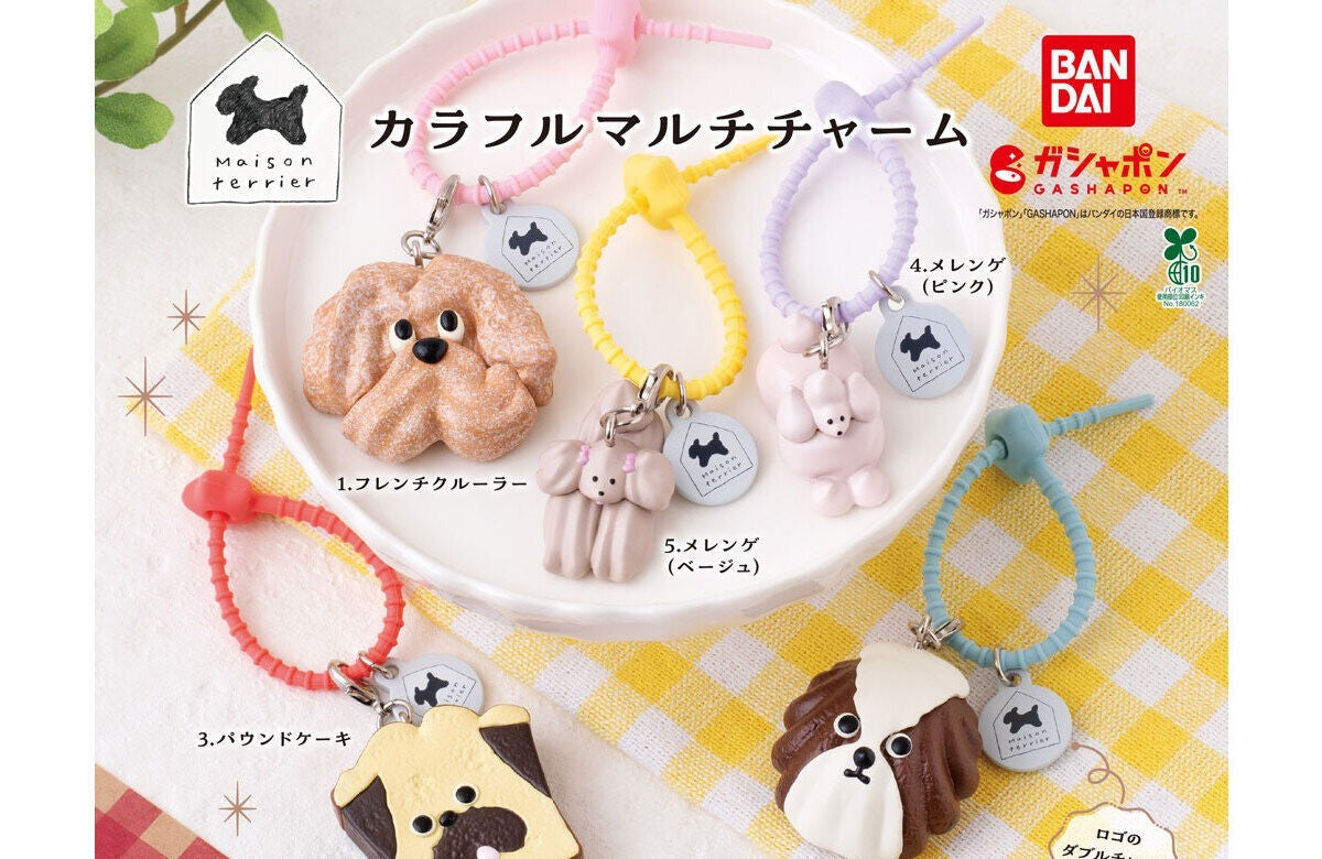 Maison terrier Colorful Multi Charm gashapon by Bandai, full lineup of all 5 types