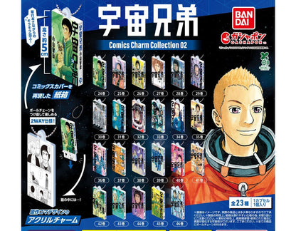 Space Brothers Comics Charm Collection 02 gashapon by Bandai, full lineup of the 23-type assortment