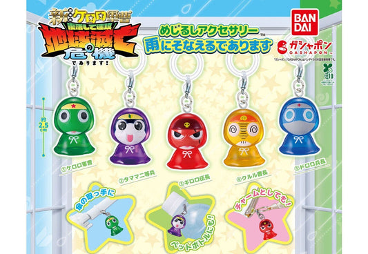 Sgt. Frog Keroro raincoat marker charm gashapon - full lineup of all five designs