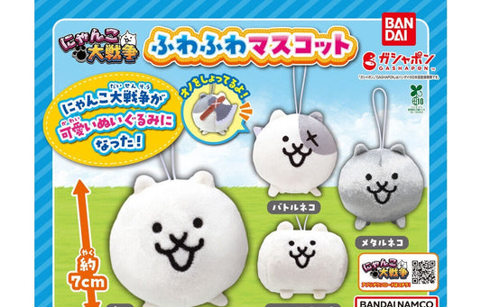 The Battle Cats fluffy mascot gashapon - full lineup of all four designs
