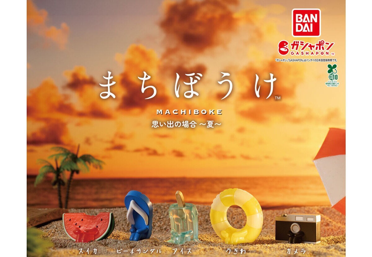 Machibouke Memories Summer gashapon - full lineup of all five figures