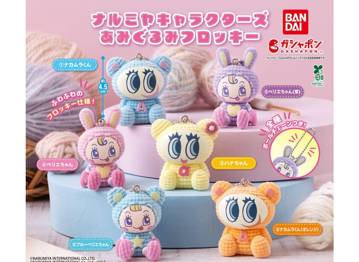 Narumiya Characters Amigurumi Flocky gashapon by Bandai, full lineup of all 6 types