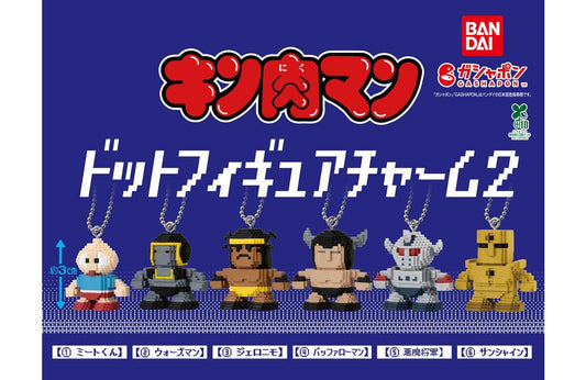 Kinnikuman Dot Figure Charm 2 gashapon capsule toy by Bandai, full lineup of all 6 types