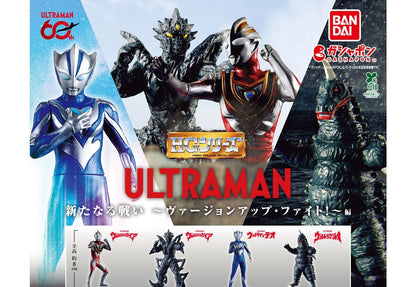 HG Ultraman Version-Up Fight gashapon - full lineup of all four designs