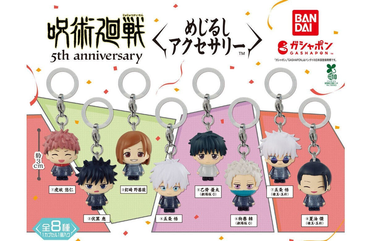 Jujutsu Kaisen 5th anniversary marker charms gashapon - full lineup of all eight designs