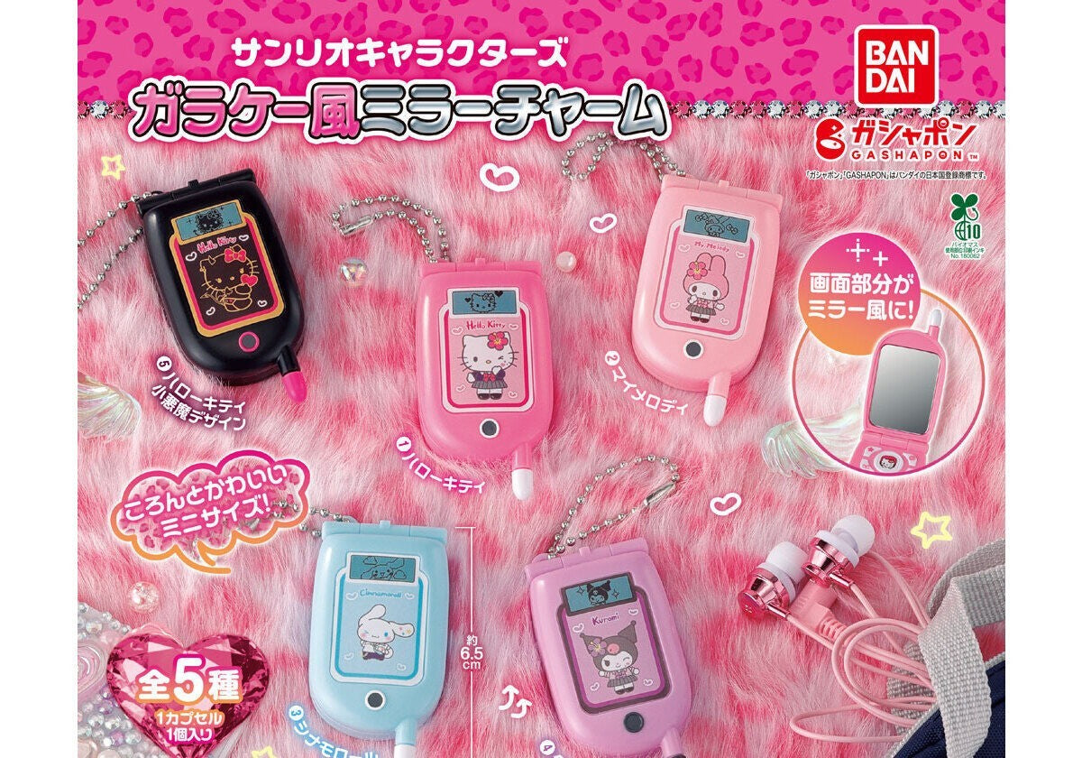 Sanrio Characters Flip Phone Mirror Charm gashapon by Bandai, full lineup