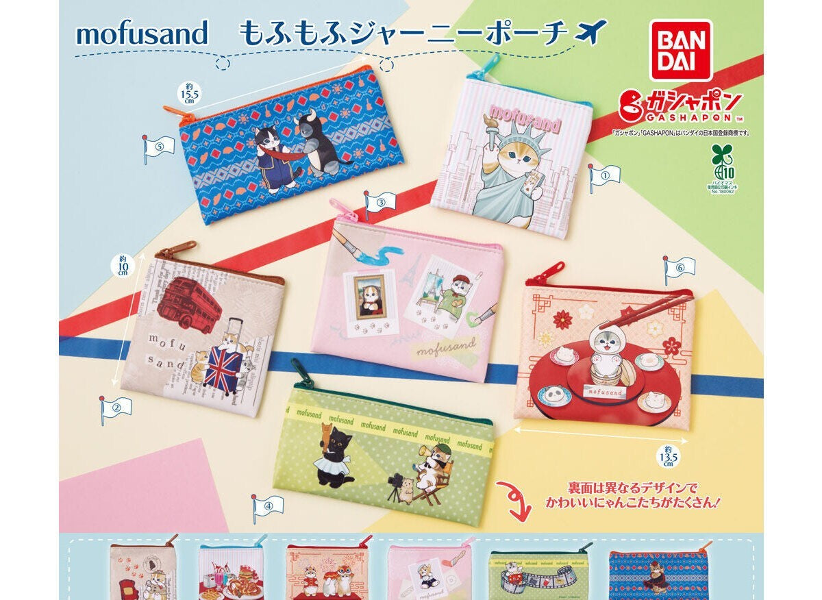 mofusand Mofumofu Journey Pouch gashapon by Bandai, full lineup of the 6 types