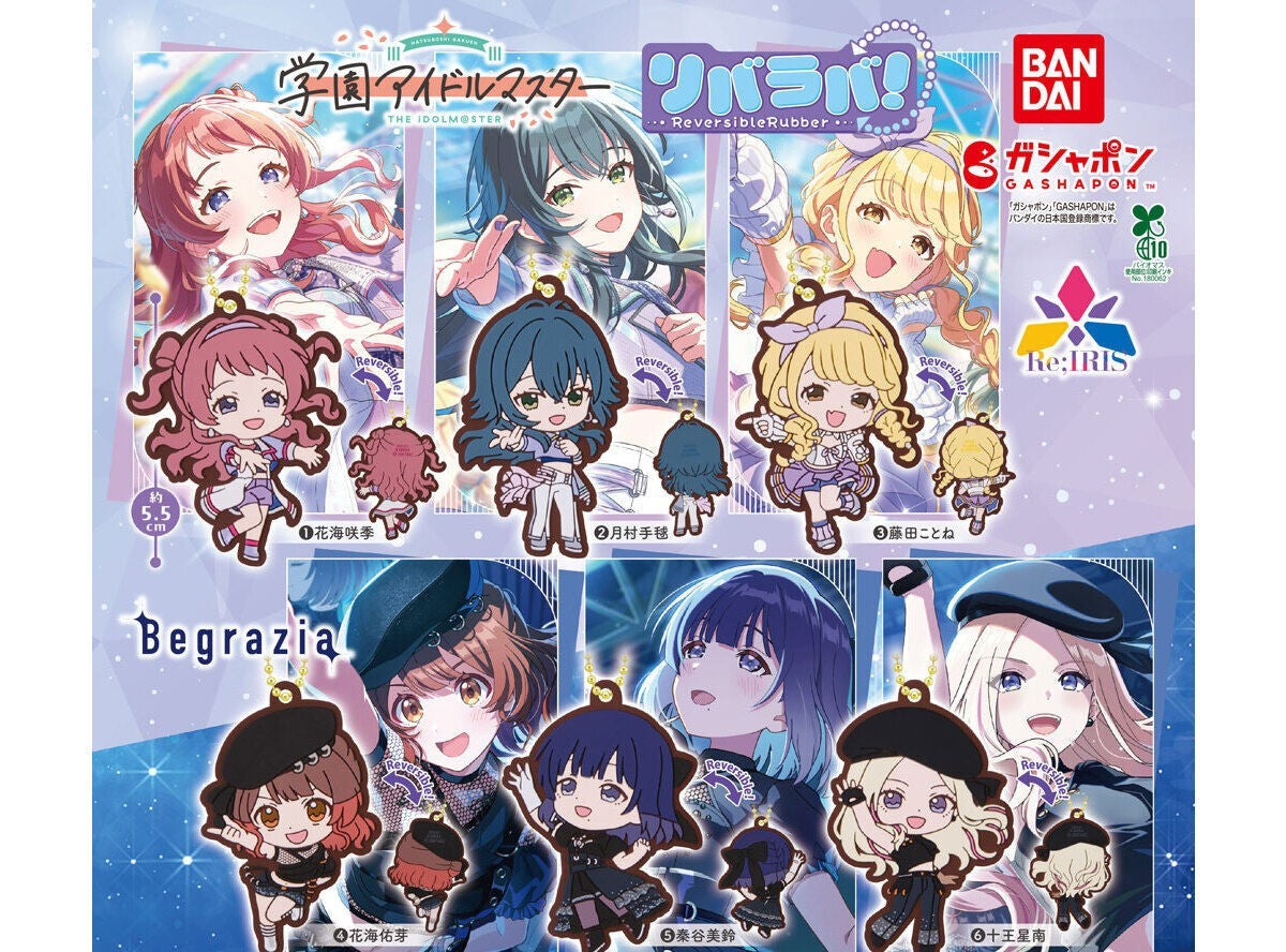 Gakuen Idolmaster Rebarava gashapon rubber mascot by Bandai, full lineup of 6 types