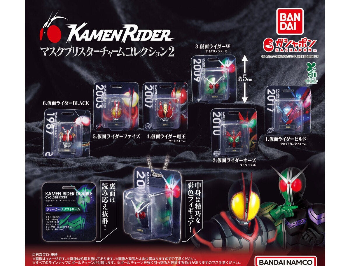 Kamen Rider Mask Blister Charm Collection 2 gashapon - full lineup of all six designs