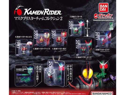 Kamen Rider Mask Blister Charm Collection 2 gashapon - full lineup of all six designs