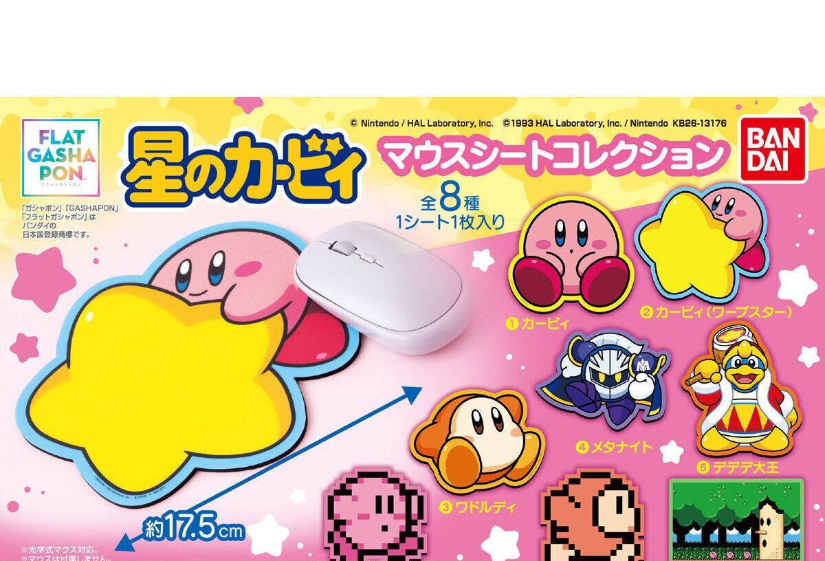 Kirby Mouse Sheet Collection gashapon - full lineup of all eight designs