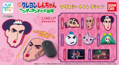 Crayon Shin-chan Henderland Mouse Pad Collection gashapon by Bandai, full lineup