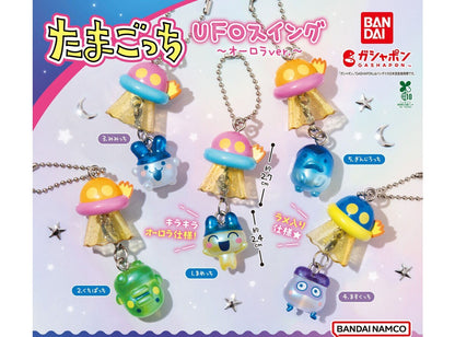 Tamagotchi UFO Swing Aurora Ver. gashapon by Bandai, full lineup of 5 types