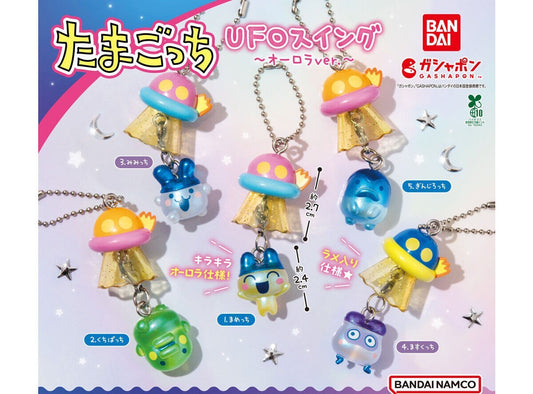 Tamagotchi UFO Swing Aurora Ver. gashapon by Bandai, full lineup of 5 types