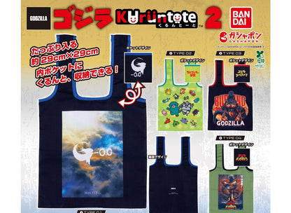 Godzilla Kuruntote 2 eco bag gashapon by Bandai, full lineup of all 4 types