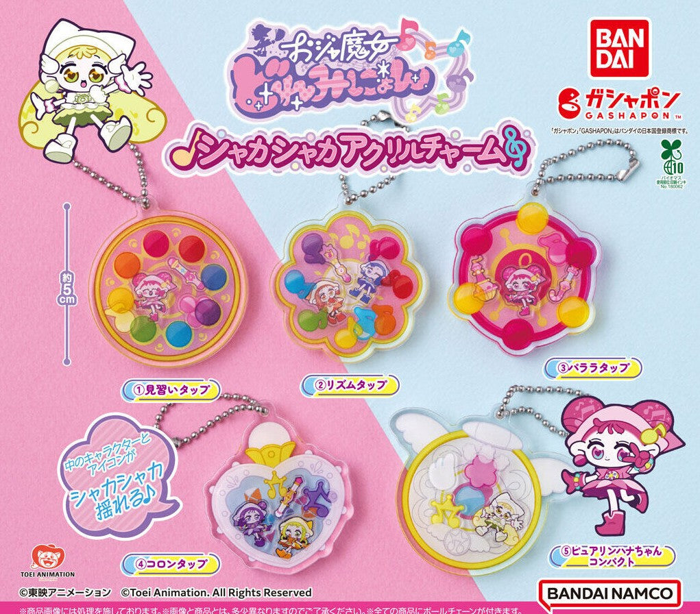 Ojamajo Doremi-nyon shaka shaka acrylic charms - full lineup of all five designs