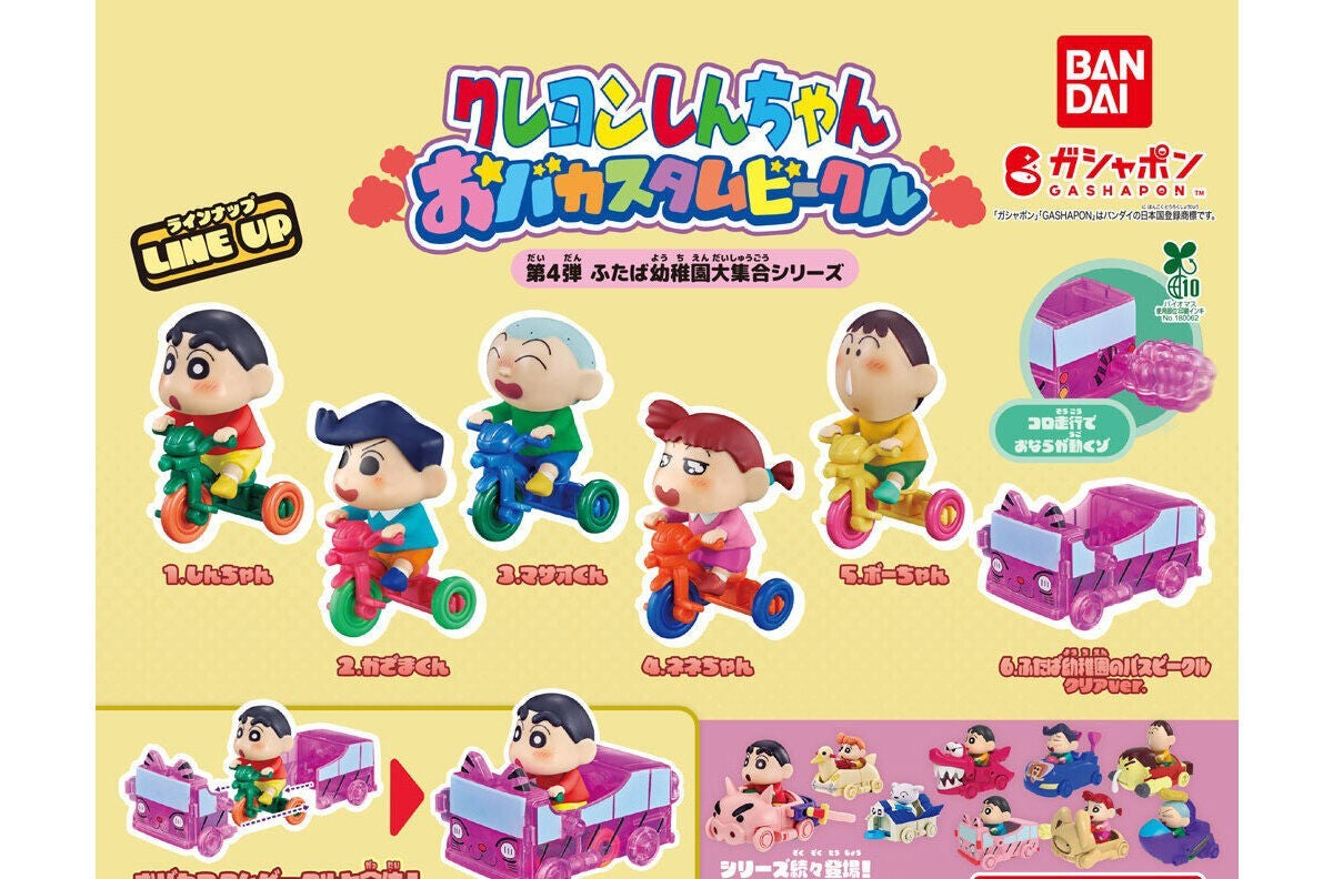 Crayon Shin-chan Obaka Custom Vehicle Vol.4 gashapon by Bandai, full lineup of the 6-type series