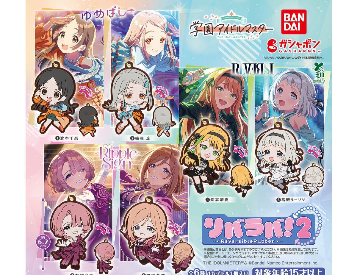 Gakuen Idolmaster Ribalaba 2 gashapon rubber mascots by Bandai, full lineup of the 6 type assortment