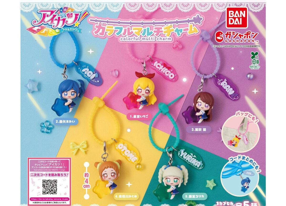 Aikatsu! Colorful Multi Charm gashapon by Bandai, full lineup of all 5 types