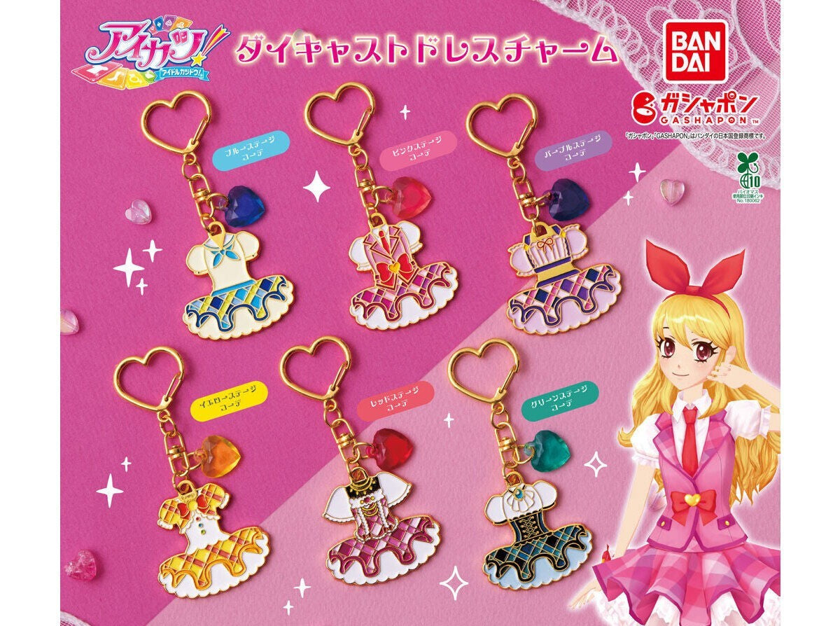 Aikatsu! die-cast dress charm gashapon - full lineup of all six designs