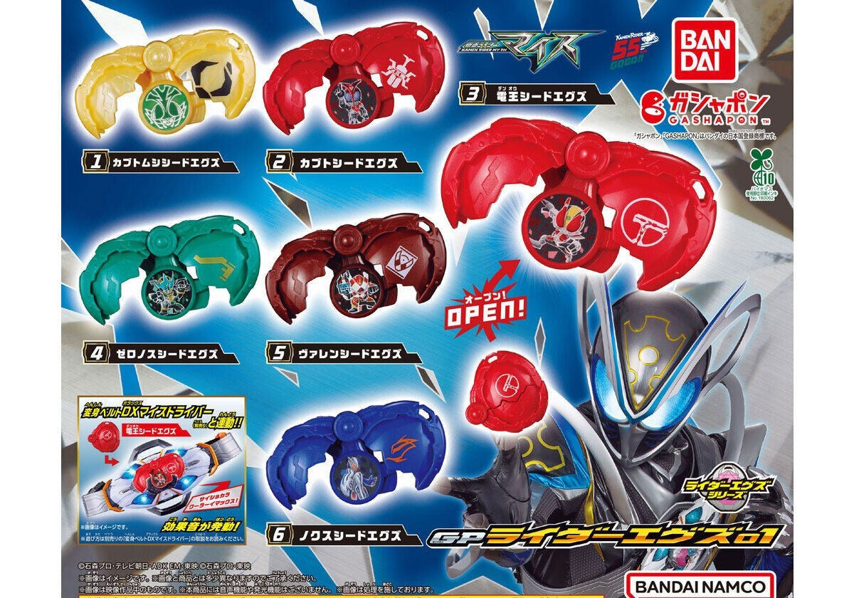 Kamen Rider My-Th GP Rider Eggs 01 gashapon by Bandai, full lineup of all 6 types
