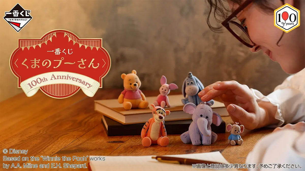 Winnie the Pooh 100th Anniversary Ichiban Kuji by BANDAI SPIRITS, full prize lineup