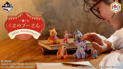 Winnie the Pooh 100th Anniversary Ichiban Kuji by BANDAI SPIRITS, full prize lineup