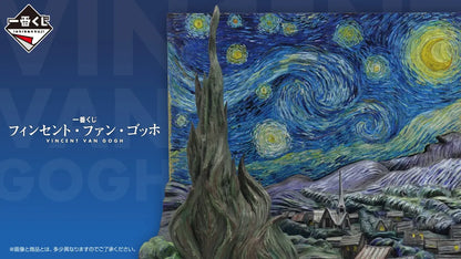 Vincent van Gogh Ichiban Kuji - main key visual showing the prize lineup