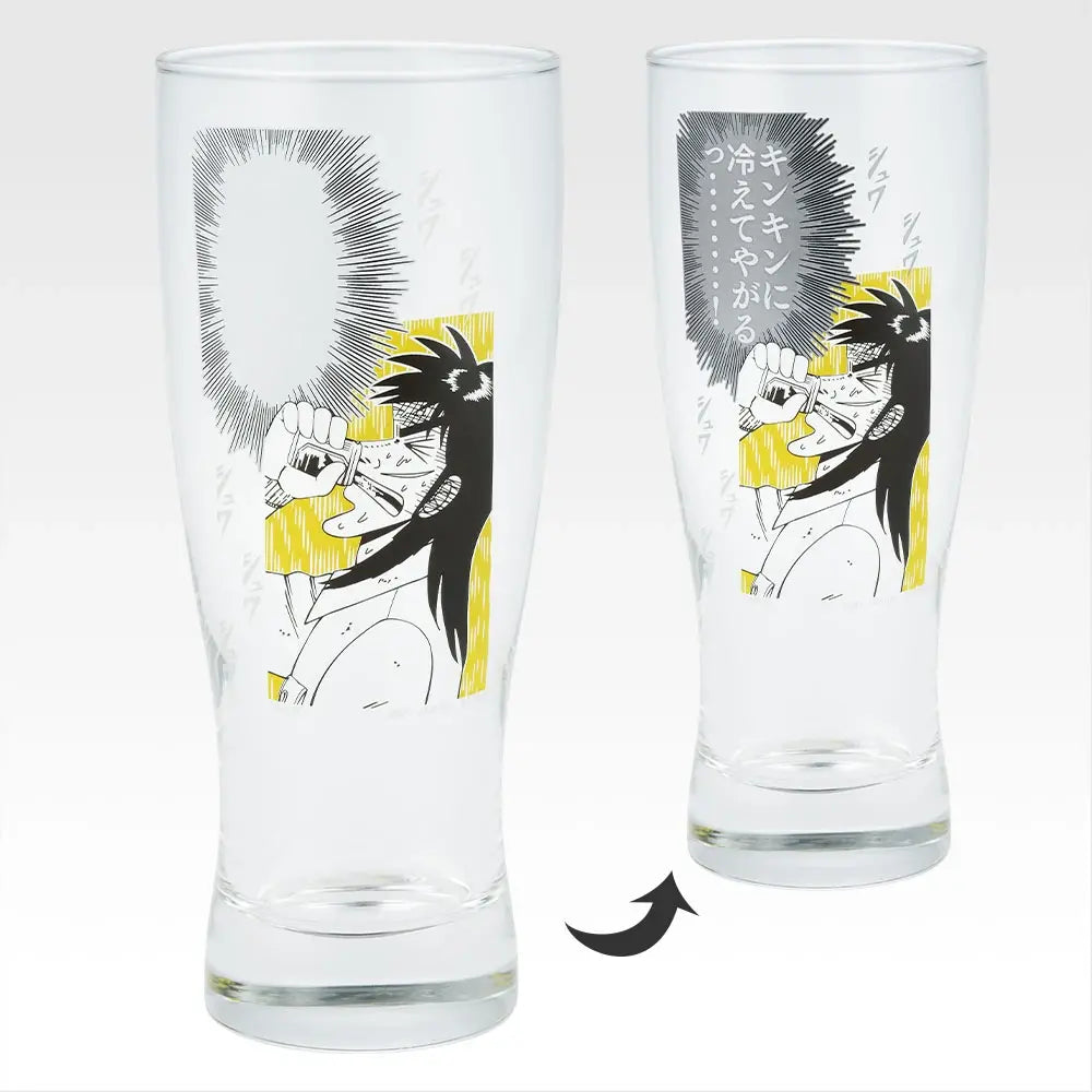 Gambling Apocalypse Kaiji Ichiban Kuji - C Prize: Ice-cold beer glass