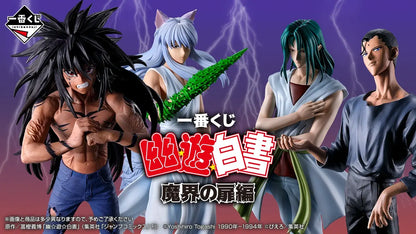 Yu Yu Hakusho Ichiban Kuji Chapter Black Saga by BANDAI SPIRITS, full prize lineup