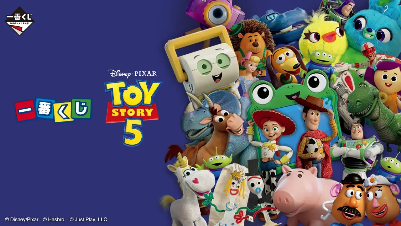 Toy Story 5 Ichiban Kuji - main key visual showing the prize lineup