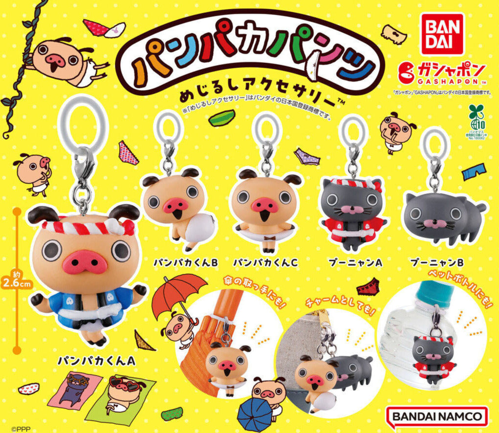 Gachapon Pampaka Pants – Mejirushi Accessory