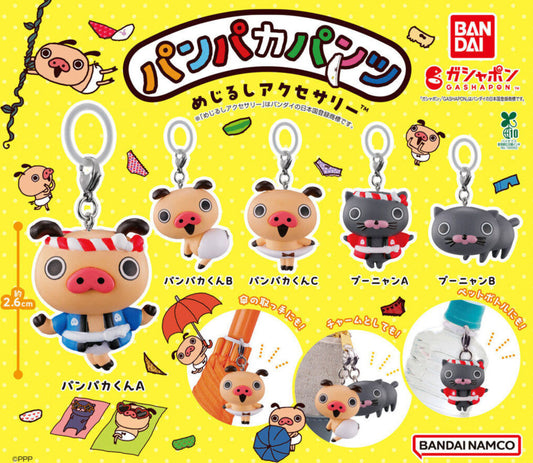 Gachapon Pampaka Pants – Mejirushi Accessory