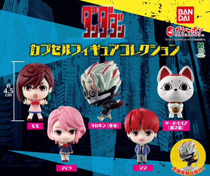 Gashapon TV Anime “Dandadan” Capsule Figure Collection