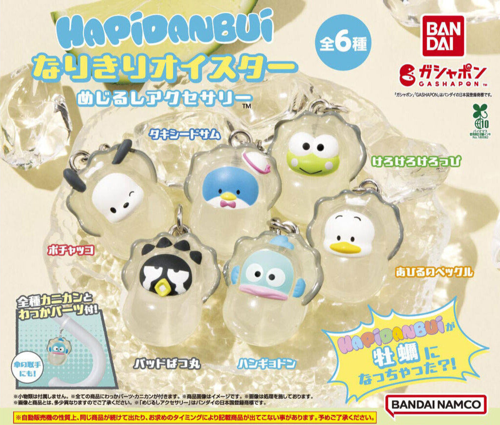 Gachapon HAPIDANBUi – “Narikiru Oyster” Accessory Collection