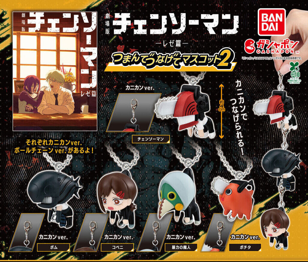 Gashapon Chainsaw Man Movie: Reze Arc – Pinch & Connect Mascots 2