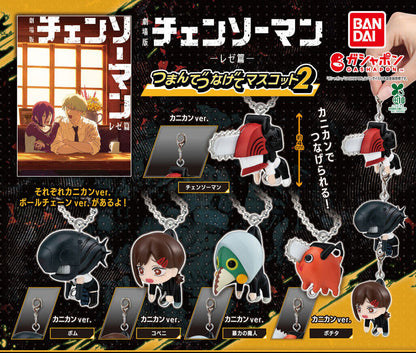 Gashapon Chainsaw Man Movie: Reze Arc – Pinch & Connect Mascots 2