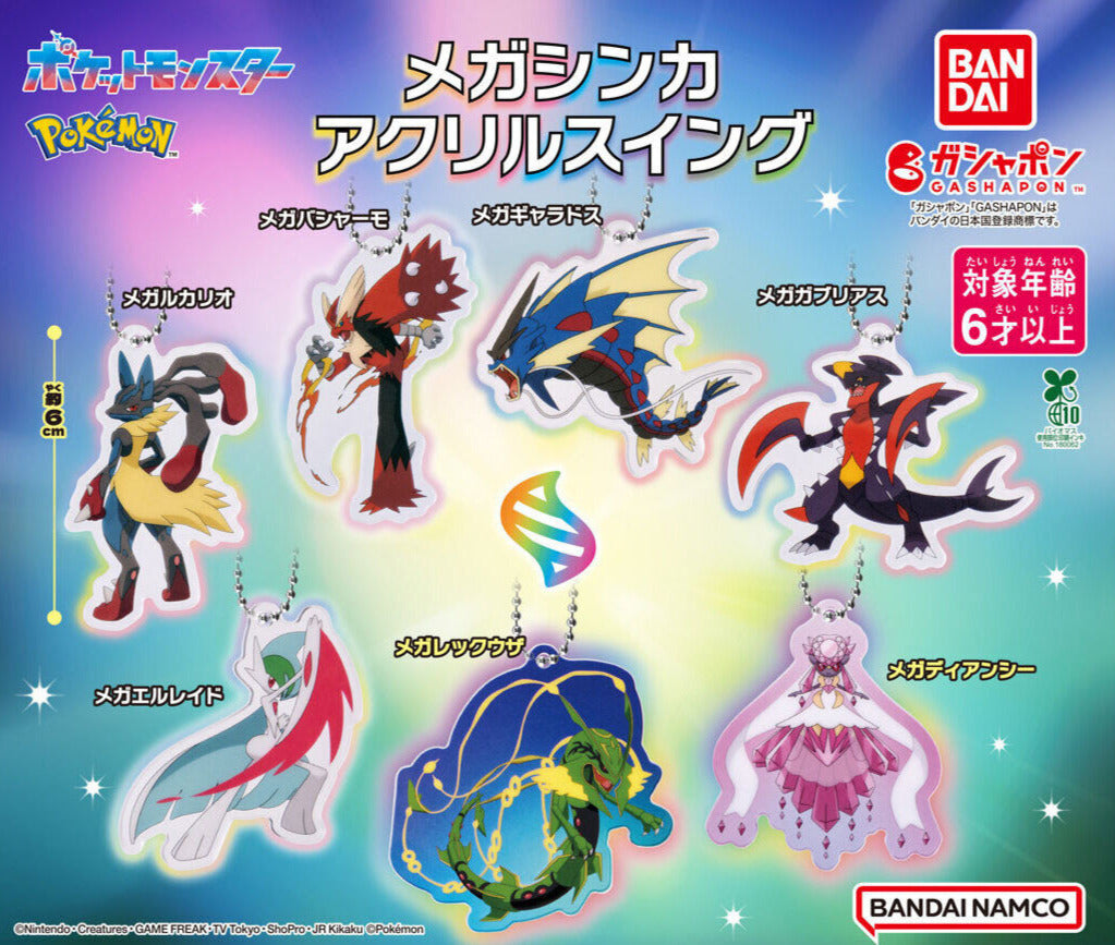 Gashapon Pokémon Mega Evolution Acrylic Swing
