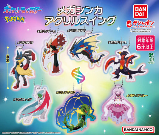 Gashapon Pokémon Mega Evolution Acrylic Swing